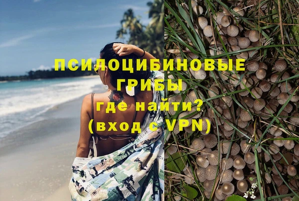 кокаин VHQ Бугульма