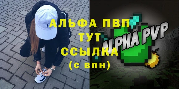 кокаин VHQ Бугульма