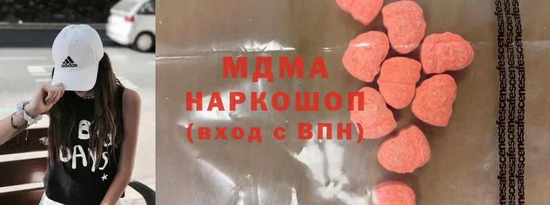 где найти наркотики  Балаково  hydra ссылка  МДМА молли 